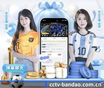 半岛综合,让你的每一天都充满精彩 - 体育资讯内容服务